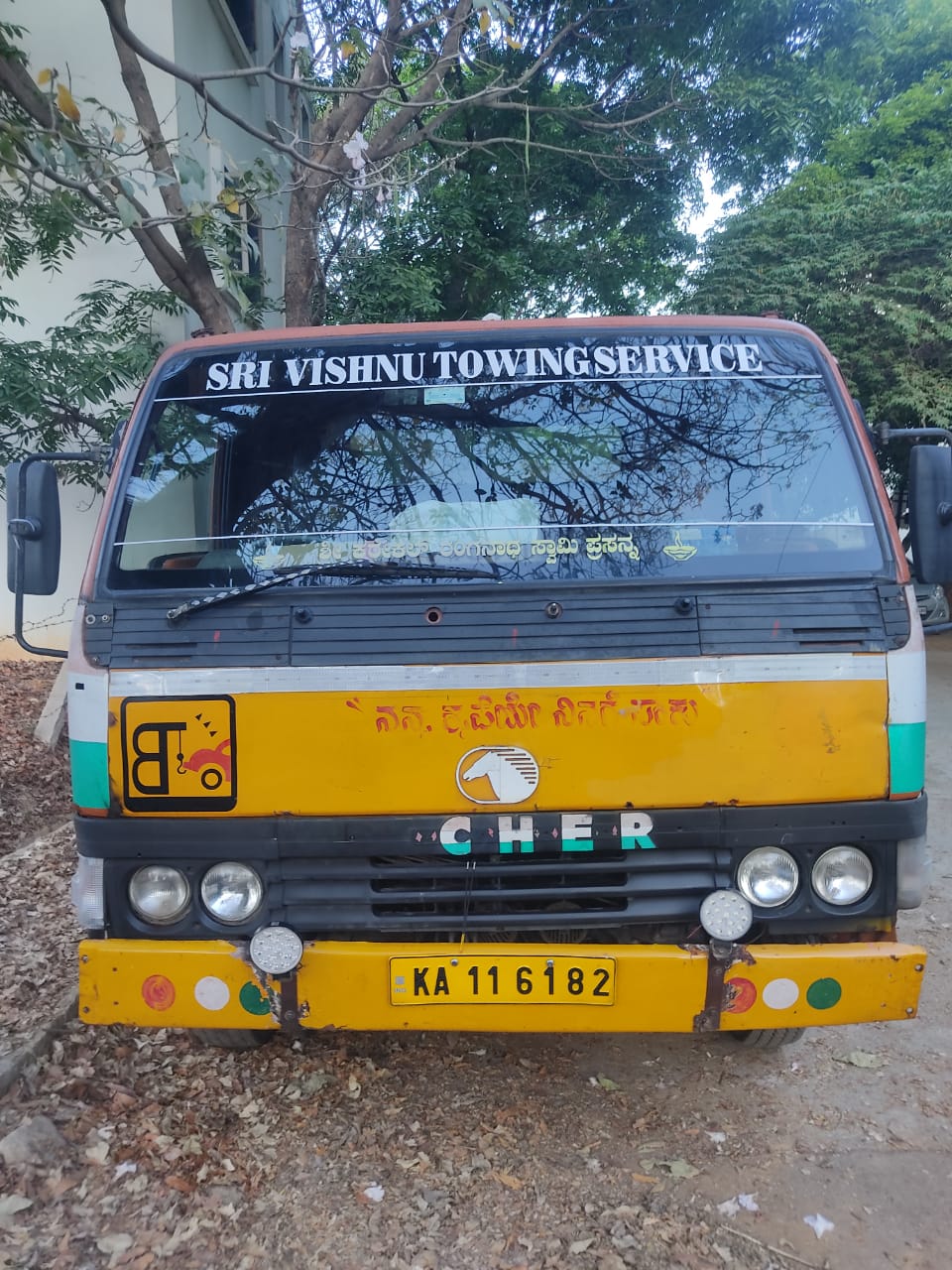 WhatsApp Image 2024-04-12 at 12.56.01 PM